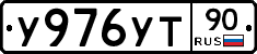 %D0%A3976%D0%A3%D0%A290