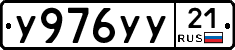 %D0%A3976%D0%A3%D0%A321