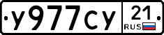 %D0%A3977%D0%A1%D0%A321