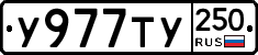 %D0%A3977%D0%A2%D0%A3250