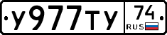 %D0%A3977%D0%A2%D0%A374