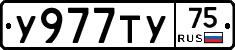 %D0%A3977%D0%A2%D0%A375