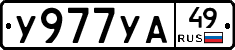 %D0%A3977%D0%A3%D0%9049