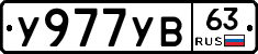 %D0%A3977%D0%A3%D0%9263