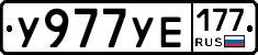 %D0%A3977%D0%A3%D0%95177