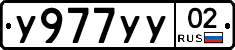%D0%A3977%D0%A3%D0%A302