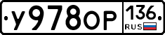 %D0%A3978%D0%9E%D0%A0136
