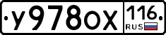 %D0%A3978%D0%9E%D0%A5116