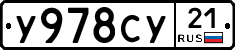 %D0%A3978%D0%A1%D0%A321