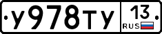 %D0%A3978%D0%A2%D0%A313
