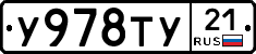 %D0%A3978%D0%A2%D0%A321