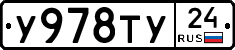 %D0%A3978%D0%A2%D0%A324
