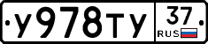 %D0%A3978%D0%A2%D0%A337