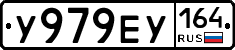 %D0%A3979%D0%95%D0%A3164
