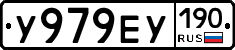 %D0%A3979%D0%95%D0%A3190