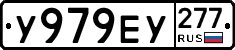 %D0%A3979%D0%95%D0%A3277