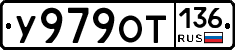 %D0%A3979%D0%9E%D0%A2136