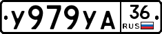 %D0%A3979%D0%A3%D0%9036