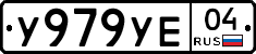 %D0%A3979%D0%A3%D0%9504