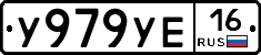 %D0%A3979%D0%A3%D0%9516
