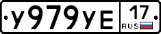 %D0%A3979%D0%A3%D0%9517