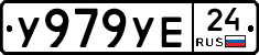%D0%A3979%D0%A3%D0%9524