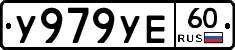 %D0%A3979%D0%A3%D0%9560