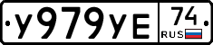 %D0%A3979%D0%A3%D0%9574