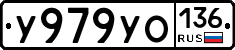 %D0%A3979%D0%A3%D0%9E136