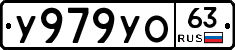 %D0%A3979%D0%A3%D0%9E63