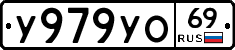 %D0%A3979%D0%A3%D0%9E69