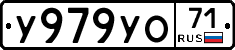 %D0%A3979%D0%A3%D0%9E71