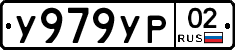 %D0%A3979%D0%A3%D0%A002