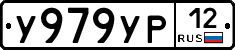 %D0%A3979%D0%A3%D0%A012