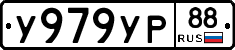 %D0%A3979%D0%A3%D0%A088
