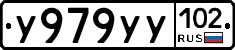 %D0%A3979%D0%A3%D0%A3102