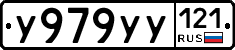 %D0%A3979%D0%A3%D0%A3121