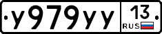 %D0%A3979%D0%A3%D0%A313