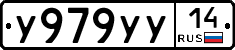 %D0%A3979%D0%A3%D0%A314