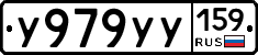 %D0%A3979%D0%A3%D0%A3159