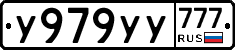 %D0%A3979%D0%A3%D0%A3777