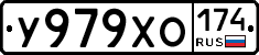 %D0%A3979%D0%A5%D0%9E174