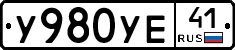 %D0%A3980%D0%A3%D0%9541