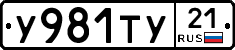 %D0%A3981%D0%A2%D0%A321