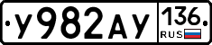 %D0%A3982%D0%90%D0%A3136