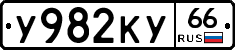 %D0%A3982%D0%9A%D0%A366