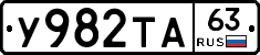%D0%A3982%D0%A2%D0%9063