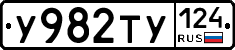 %D0%A3982%D0%A2%D0%A3124