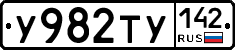 %D0%A3982%D0%A2%D0%A3142