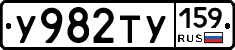 %D0%A3982%D0%A2%D0%A3159